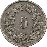 سکه 5 راپن 1949 دولت فدرال - EF45 - سوئیس