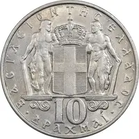 سکه 10 دراخما 1968 کنستانتین دوم - AU50 - یونان