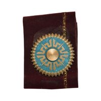 نشان درجه سه پیشرفت و آبادانی - AU - محمد رضا شاه