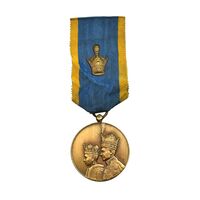 مدال برنز آویزی تاجگذاری 1346 (روز) ضرب ایران - AU - محمد رضا شاه