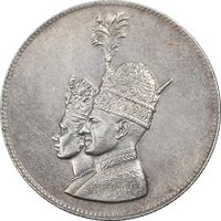 مدال نقره یادبود تاجگذاری 1346 - MS61 - محمد رضا شاه