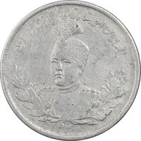 سکه 2000 دینار 133 تصویری (ارور تاریخ) با یقه - EF40 - احمد شاه