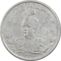 سکه 2000 دینار 133 تصویری (ارور تاریخ) با یقه - EF40 - احمد شاه