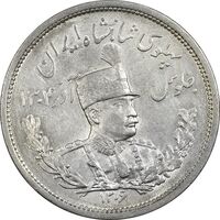 سکه 2000 دینار 1306 تصویری - ضرب لنینگراد - MS63 - رضا شاه