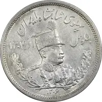 سکه 2000 دینار 1306 تصویری - ضرب لنینگراد - MS63 - رضا شاه