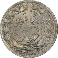 سکه 2 قران 1322 (با کنگره) - MS61 - مظفرالدین شاه