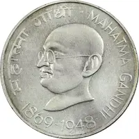 سکه 10 روپیه 1969 جشن صد سالگی ماهاتما گاندی - AU55 - هند