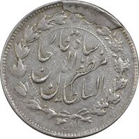 سکه 500 دینار 1314 (4 تاریخ چرخیده) خطی - EF40 - مظفرالدین شاه