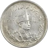 سکه 1000 دینار 1307 تصویری - MS62 - رضا شاه
