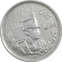 سکه 2000 دینار 1308 تصویری (چرخش 80 درجه) - EF45 - رضا شاه