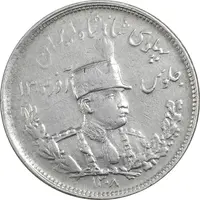 سکه 2000 دینار 1308 تصویری (چرخش 80 درجه) - EF45 - رضا شاه