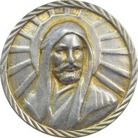 مدال کارخانجات ایران ناسیونال و یادبود امام علی (ع) - EF - محمد رضا شاه