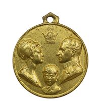 مدال آویزی تاجگذاری (سه رخ) - MS63 - محمد رضا شاه