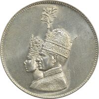 مدال یادبود نقره جشن تاجگذاری 1346 - MS63 - محمد رضا شاه