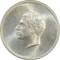 مدال یادبود نقره منشور کوروش بزرگ 1350 - MS64 - محمد رضا شاه