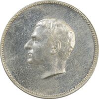 مدال یادبود نقره منشور کوروش بزرگ 1350 - MS62 - محمد رضا شاه