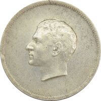 مدال یادبود نقره منشور کوروش بزرگ 1350 - EF45 - محمد رضا شاه