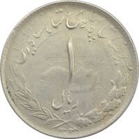 سکه 1 ریال 1332 مصدقی - نوشته بزرگ - EF - محمد رضا شاه