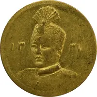 سکه طلا 2000 دینار تصویری 1337 - AU - احمد شاه