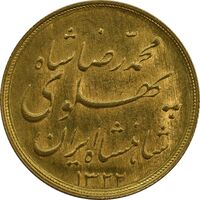 سکه طلا نیم پهلوی 1322 خطی - MS63 - محمد رضا شاه