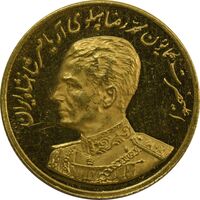 مدال طلا یادبود گارد شاهنشاهی - نوروز 1353 - MS63 - محمد رضا شاه