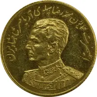 مدال طلا یادبود گارد شاهنشاهی - نوروز 2536 - MS62 - محمد رضا شاه