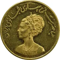 مدال طلا یادبود گارد شهبانو - نوروز 1355 - MS64 - محمد رضا شاه
