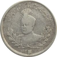 سکه 500 دینار 1340 تصویری (4 تاریخ مکرر) - VF25 - احمد شاه