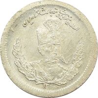 سکه 500 دینار 1323 تصویری - MS66 - مظفرالدین شاه