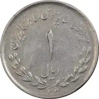 سکه 1 ریال 1334 مصدقی - VF35 - محمد رضا شاه