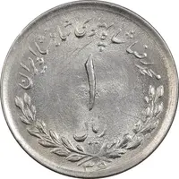 سکه 1 ریال 1336 مصدقی - MS61 - محمد رضا شاه
