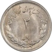 سکه 2 ریال 1331 مصدقی - MS63 - محمد رضا شاه