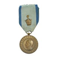مدال یادبود آویزی بیست و پنجمین سده (روز) - با روبان فابریک - EF - محمد رضا شاه