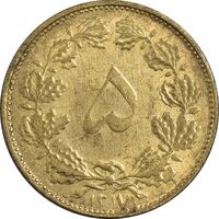سکه 5 دینار 1317 برنز - MS62 - رضا شاه