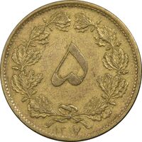 سکه 5 دینار 1317 برنز - VF30 - رضا شاه