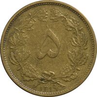 سکه 5 دینار 1319 برنز - VF30 - رضا شاه