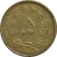 سکه 5 دینار 1319 برنز - VF35 - رضا شاه