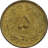 سکه 5 دینار 1319 برنز - EF45 - رضا شاه