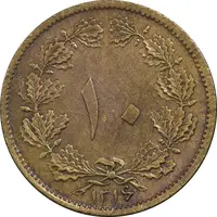 سکه 10 دینار 1316 برنز - MS61 - رضا شاه