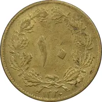 سکه 10 دینار 1320 برنز - MS61 - رضا شاه