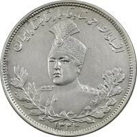 سکه 5000 دینار 1334 تصویری - EF40 - احمد شاه