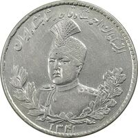 سکه 5000 دینار 1341 تصویری (با یقه) - AU58 - احمد شاه