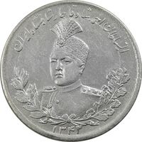 سکه 5000 دینار 1342 تصویری (با یقه) - AU58 - احمد شاه