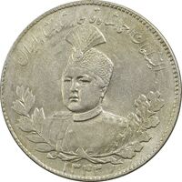 سکه 5000 دینار 1343 تصویری (با یقه) - MS61 - احمد شاه