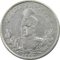 سکه 5000 دینار 1343 تصویری (با یقه) - AU58 - احمد شاه