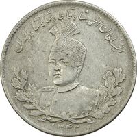 سکه 5000 دینار 1343 تصویری (با یقه) - EF45 - احمد شاه