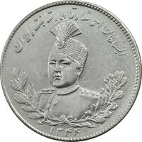 سکه 5000 دینار 1344 تصویری (با یقه) - AU50 - احمد شاه