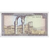 اسکناس 10 لیره 1986 جمهوری - تک - UNC63 - لبنان