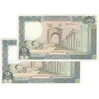 اسکناس 250 لیره 1988 جمهوری - جفت - UNC63 - لبنان