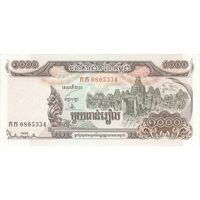 اسکناس 1000 ریل 1999 نوردوم سیهانوک - تک - UNC63 - کامبوج